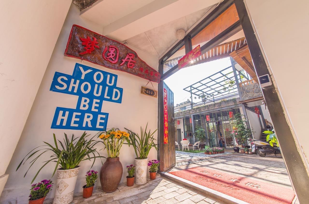 Mengyuanju Boutique Inn Tali Kültér fotó
